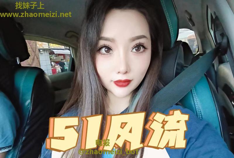 河东小姨子