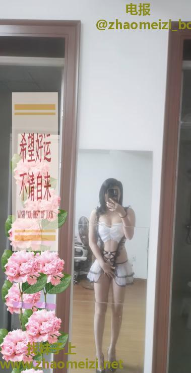 瑶海 小妹