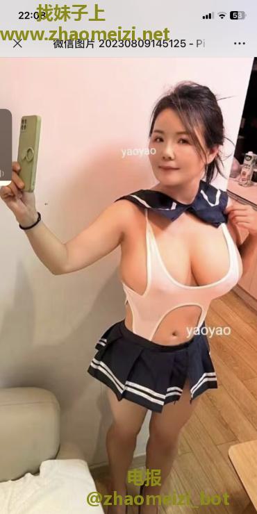 巨乳瑶瑶