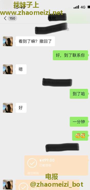 长腿熟女小丽