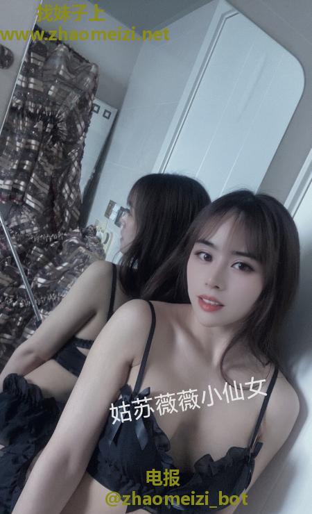 姑苏小仙女