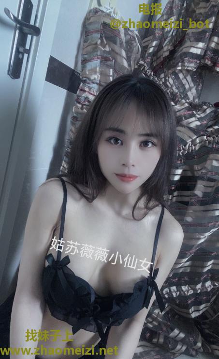 姑苏小仙女