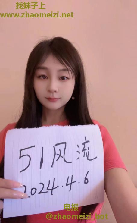 00后温柔嫩妹子