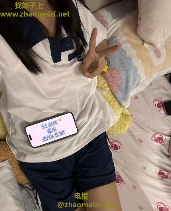 服务小软学妹