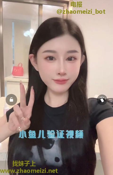 南城三通美女小鱼儿