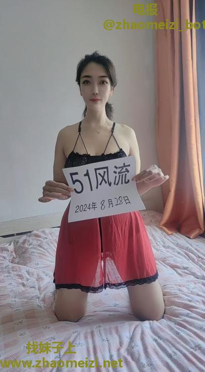 哈尔滨少妇美辰