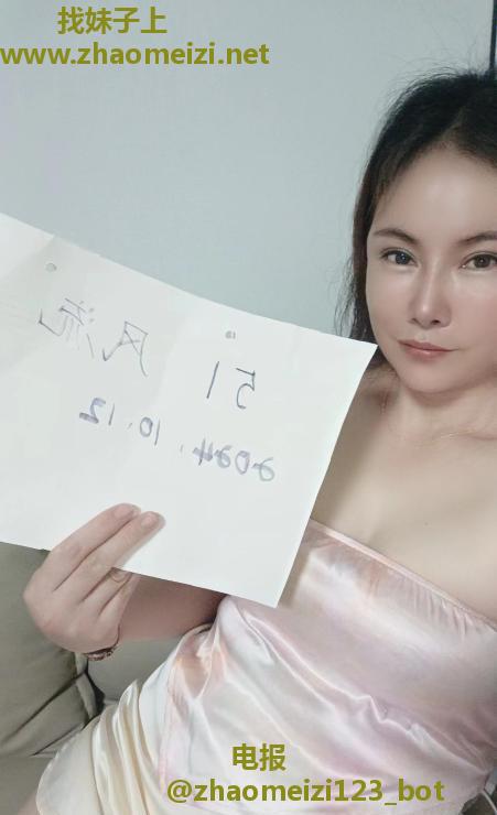 东城少妇茹钰