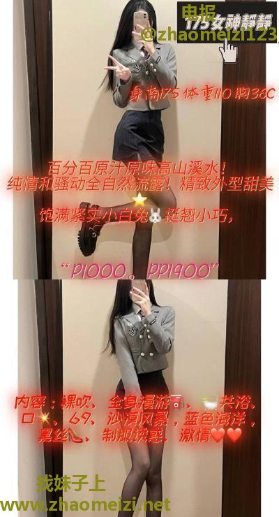 肤白腿长静静美女