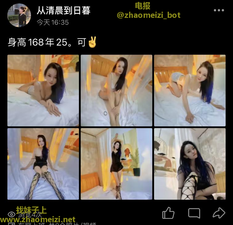 东丽妹子多中介但真实