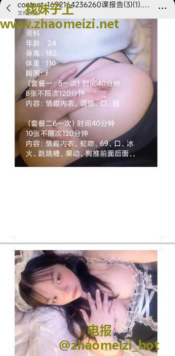 鼓楼巨乳