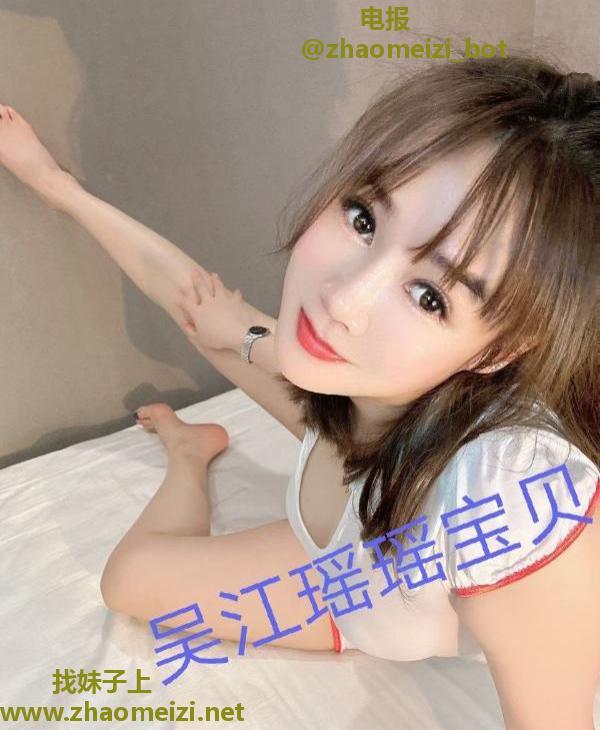 吴江豹纹美女