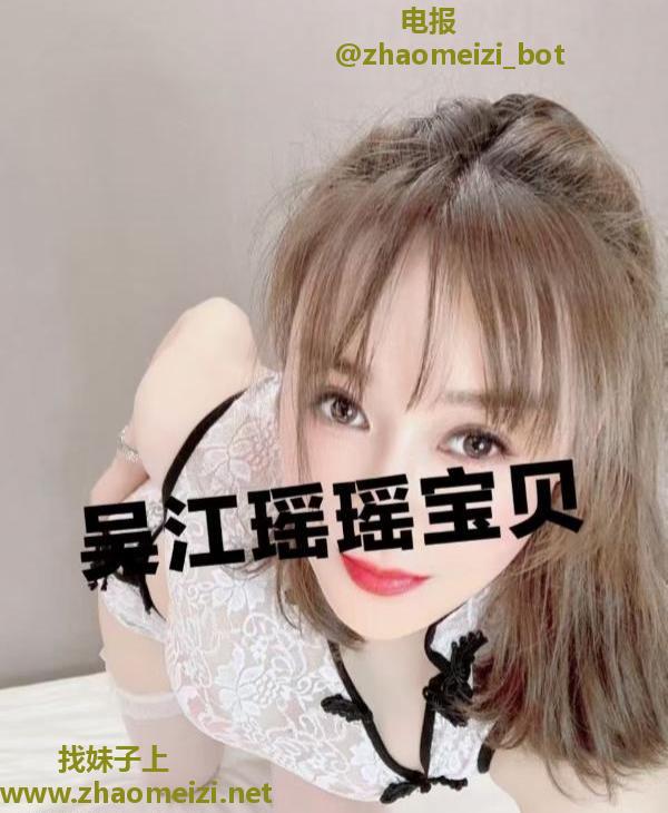 吴江豹纹美女