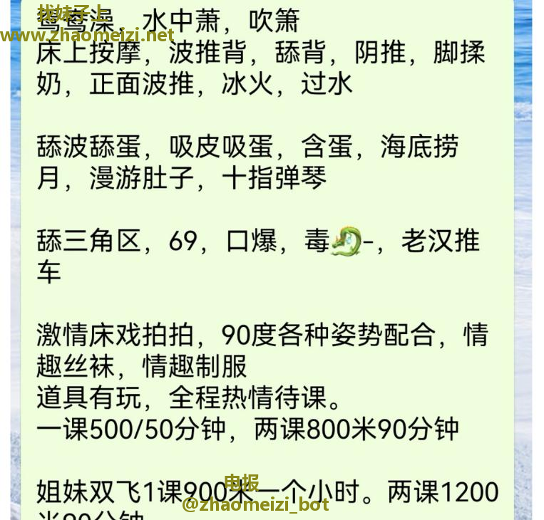 珠海拱北柔心老师