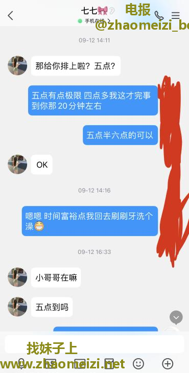 成都小活