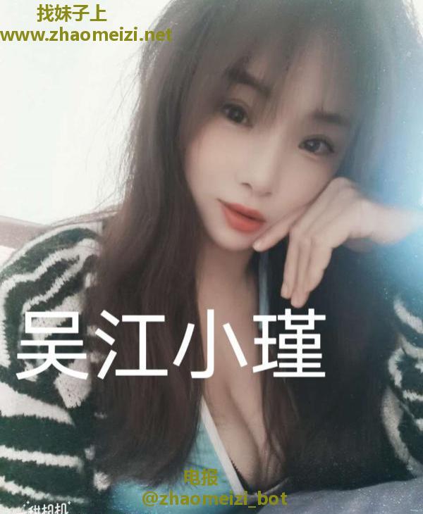 吴江网袜蕾丝女孩