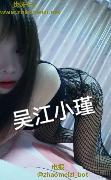 吴江网袜蕾丝女孩