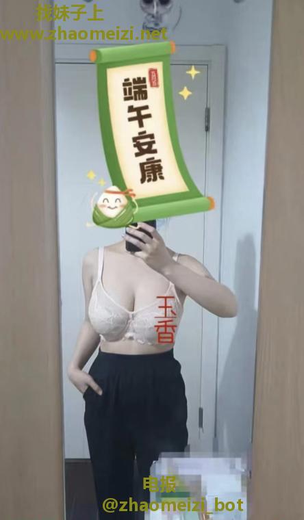 可wt香朵美少妇