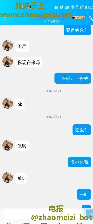 哈尔滨南岗妹子