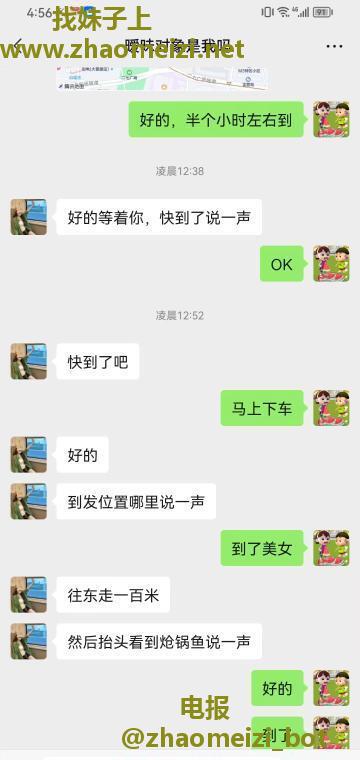 暧昧对象小胖妹