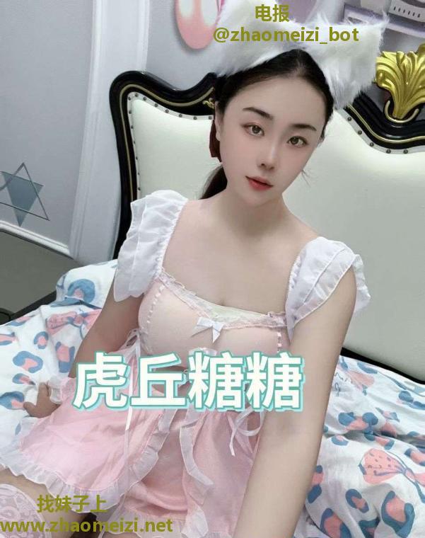 虎丘制服小蜜糖