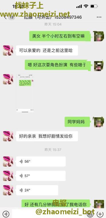 体验感满满的小姐姐