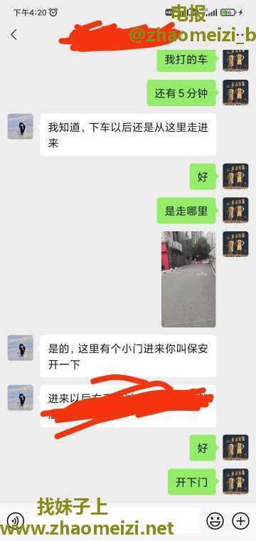 黄泥磅少妇