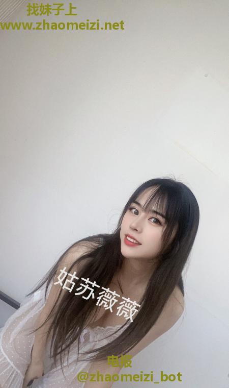 姑苏萝莉妹