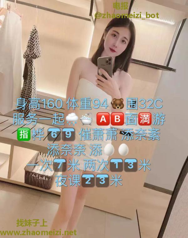 新街口E乳小妖精