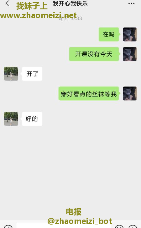 黑丝泻火少妇