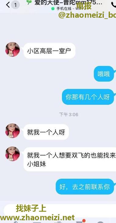 大胸大屁股骚妇一枚