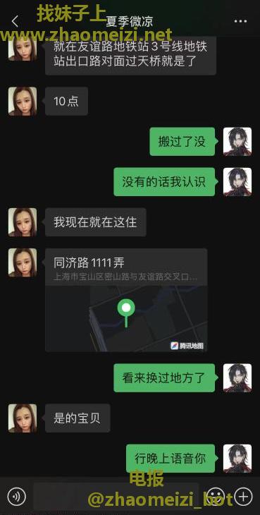 宝山性价比少妇