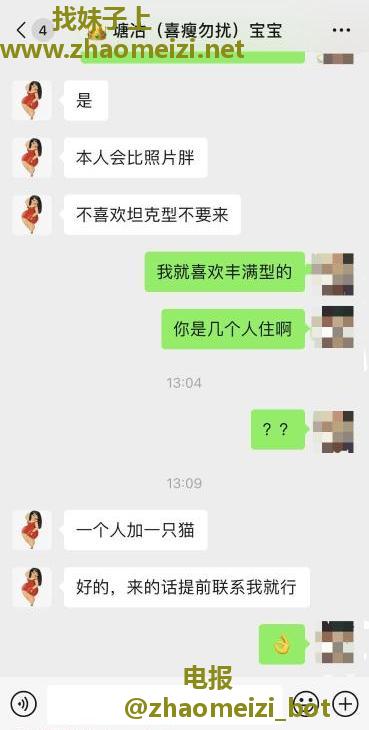 丰满坦克大胸妹妹