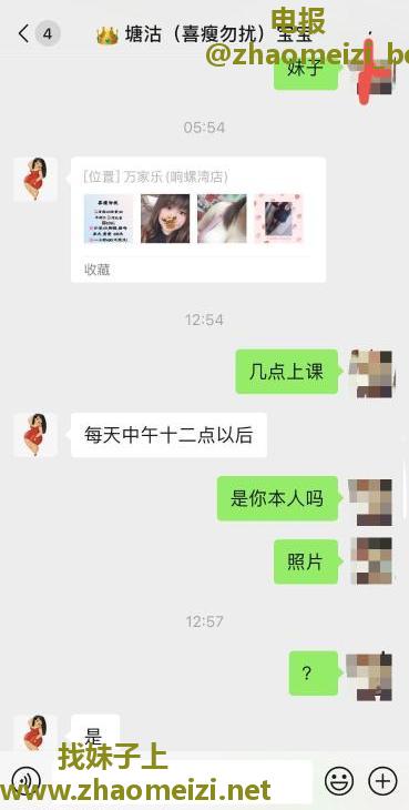 丰满坦克大胸妹妹