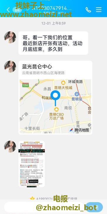 揭秘骗子按摩店