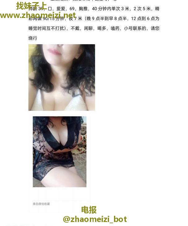 沈阳大胸熟女