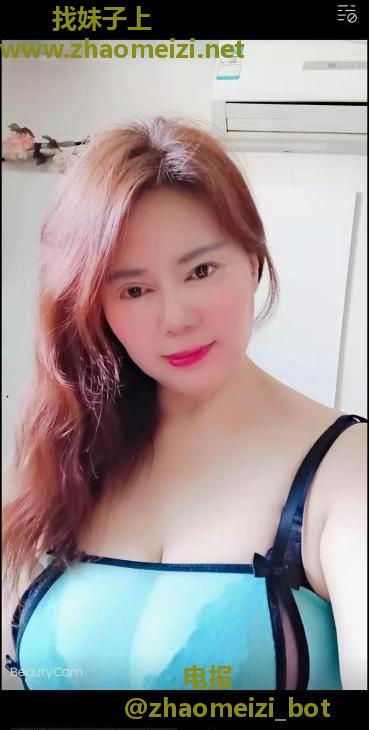 杨浦少妇