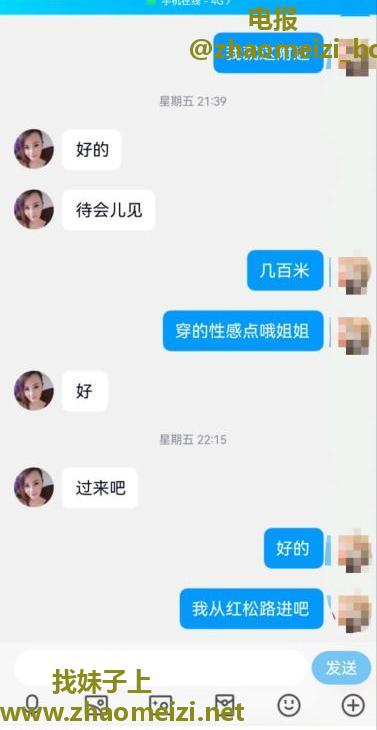 闵行龙柏情趣喷水王