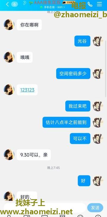 曝光徐东双双鸽子