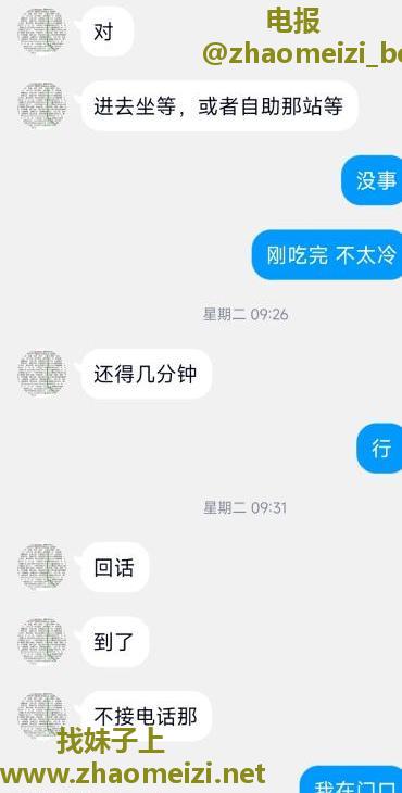 专业丝足爽记