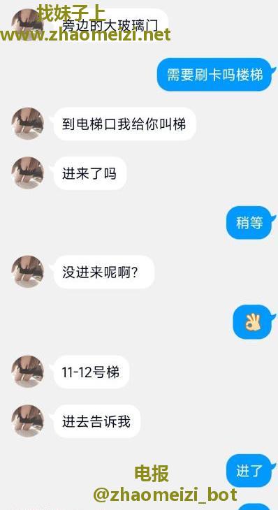 大连开发区大顺体验