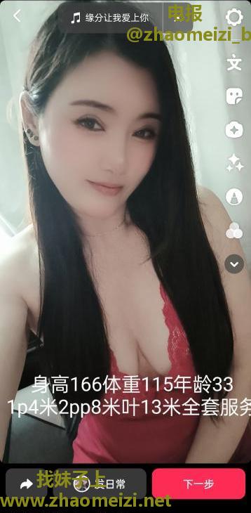 黄浦区少妇体验