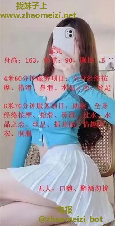 昌平轻熟女的小活