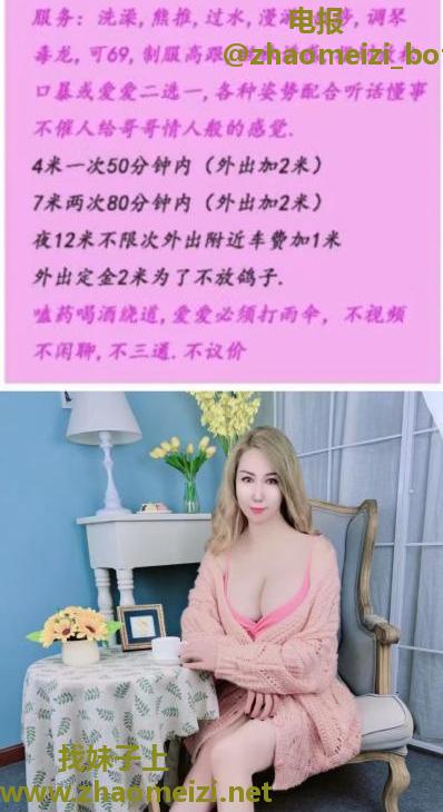 杨家坪高个熟妇