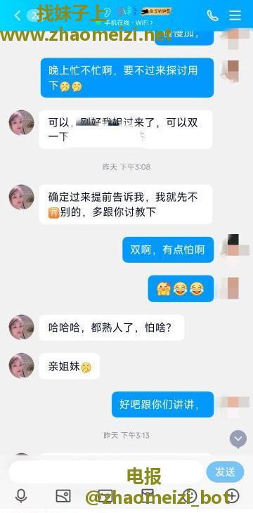 拱墅大战姐妹花