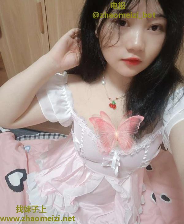 余杭兼职粉嫩小妹