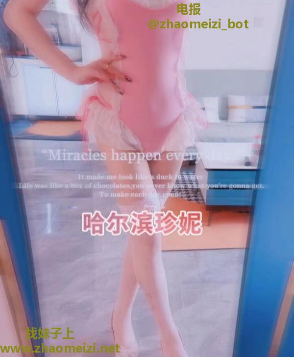 哈西美女很会玩