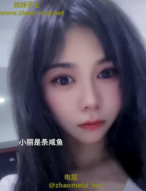 面条妹子小丽