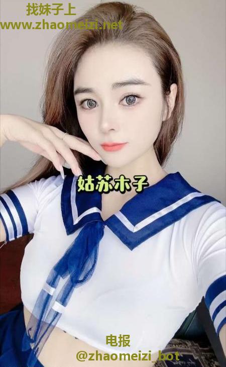 姑苏大战美女