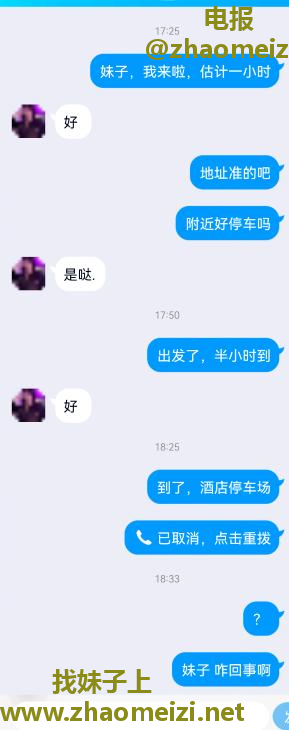 曝光一个坑