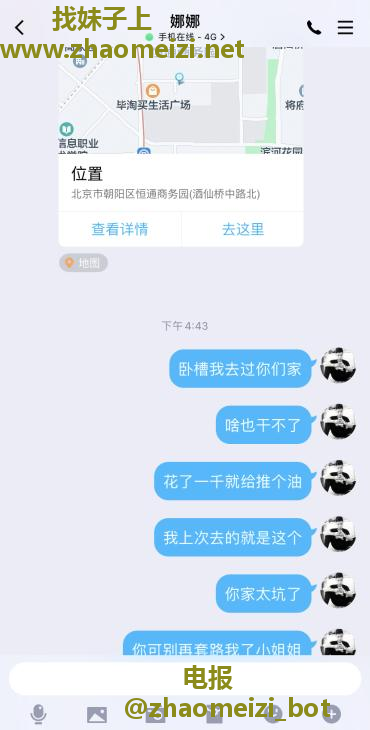 现在的骗子太多了